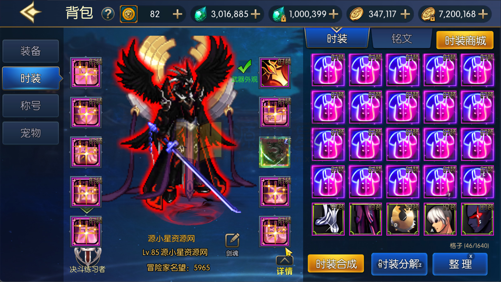 图片[1]-横版闯关手游【情怀之昔日阿拉德】Linux服务器端+安卓/IOS+新版运营后台+GM授权后台+修改工具+详细搭建教程-源小星资源网-游戏源码网