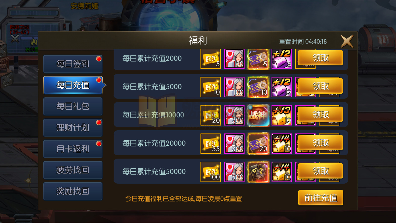 图片[2]-横版闯关手游【情怀之昔日阿拉德】Linux服务器端+安卓/IOS+新版运营后台+GM授权后台+修改工具+详细搭建教程-源小星资源网-游戏源码网