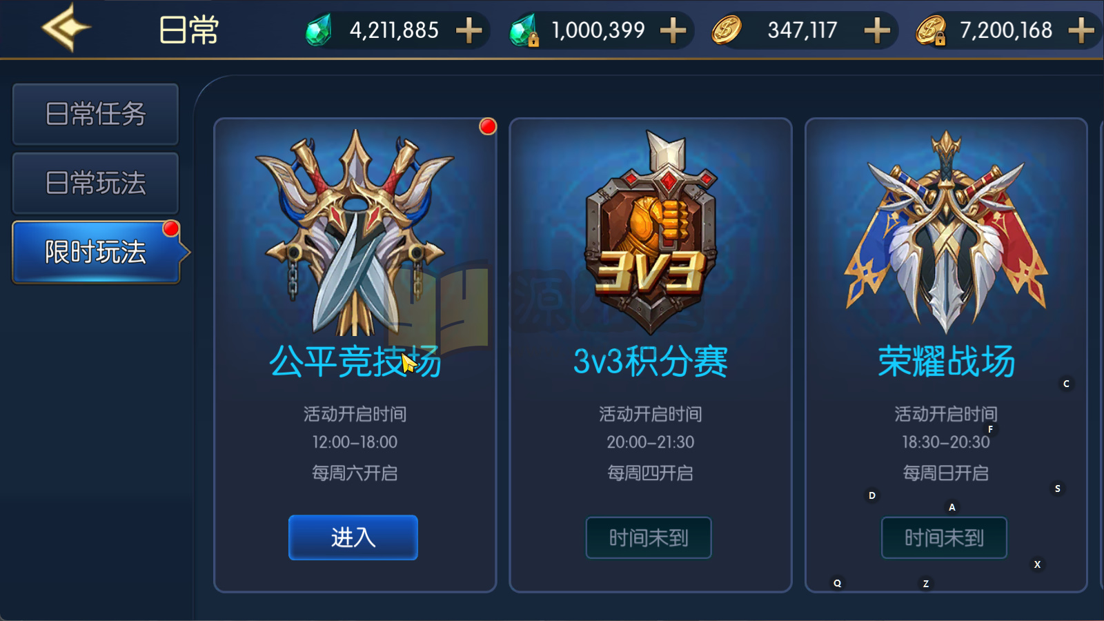 图片[4]-横版闯关手游【情怀之昔日阿拉德】Linux服务器端+安卓/IOS+新版运营后台+GM授权后台+修改工具+详细搭建教程-源小星资源网-游戏源码网