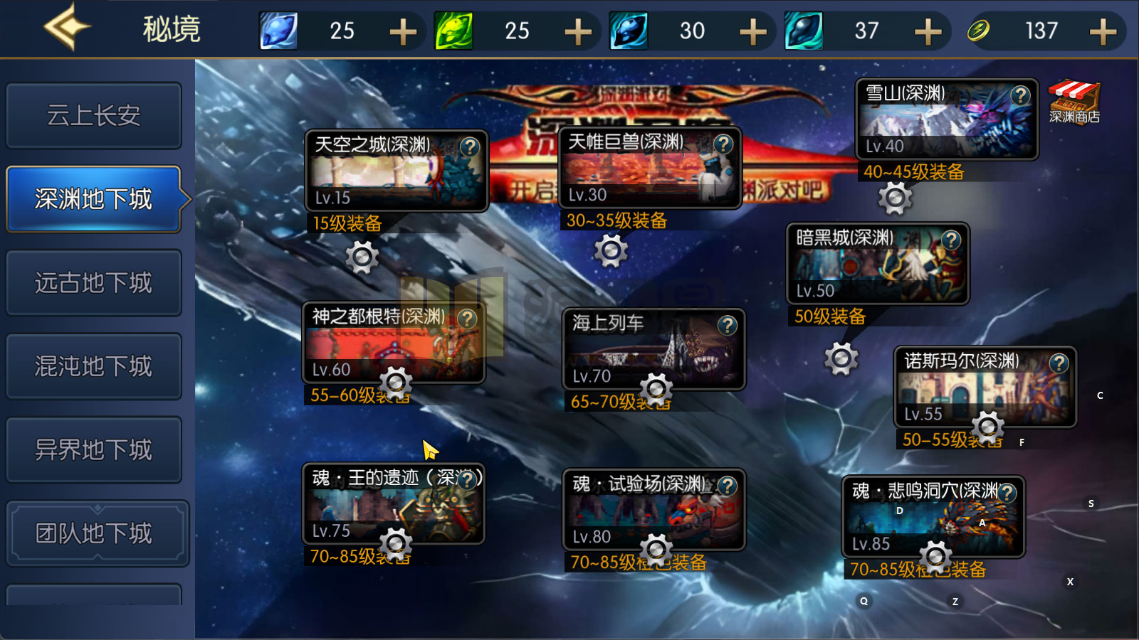 图片[7]-横版闯关手游【情怀之昔日阿拉德】Linux服务器端+安卓/IOS+新版运营后台+GM授权后台+修改工具+详细搭建教程-源小星资源网-游戏源码网
