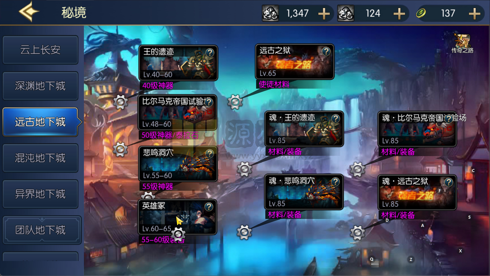 图片[8]-横版闯关手游【情怀之昔日阿拉德】Linux服务器端+安卓/IOS+新版运营后台+GM授权后台+修改工具+详细搭建教程-源小星资源网-游戏源码网