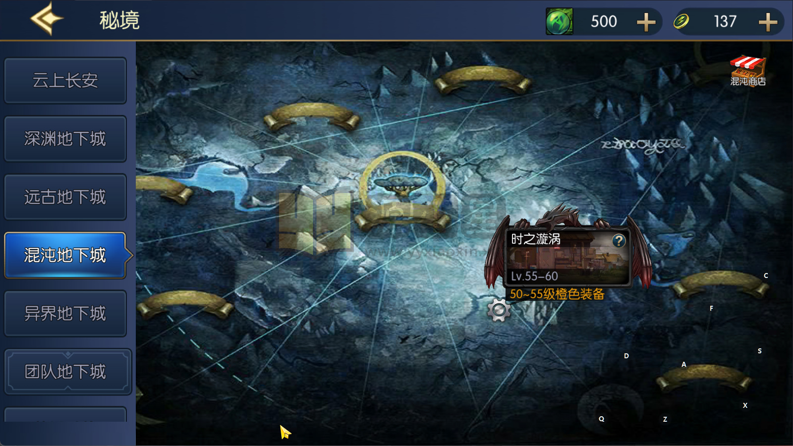 图片[12]-横版闯关手游【情怀之昔日阿拉德】Linux服务器端+安卓/IOS+新版运营后台+GM授权后台+修改工具+详细搭建教程-源小星资源网-游戏源码网