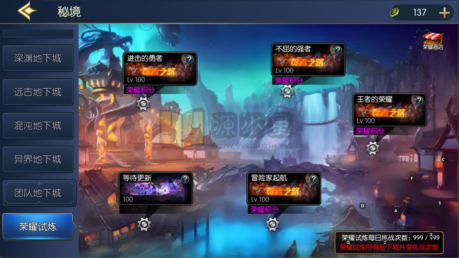 图片[11]-横版闯关手游【情怀之昔日阿拉德】Linux服务器端+安卓/IOS+新版运营后台+GM授权后台+修改工具+详细搭建教程-源小星资源网-游戏源码网