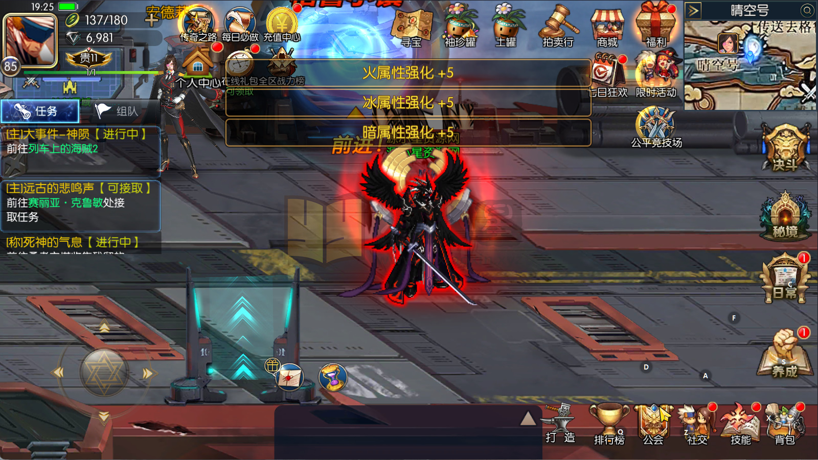 横版闯关手游【情怀之昔日阿拉德】Linux服务器端+安卓/IOS+新版运营后台+GM授权后台+修改工具+详细搭建教程-源小星资源网-游戏源码网