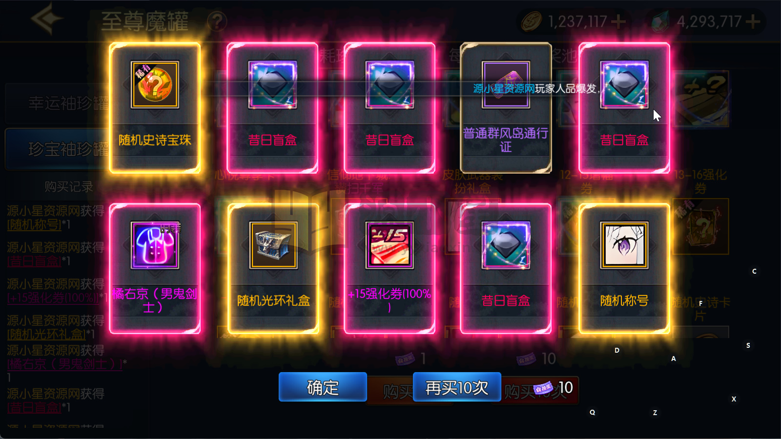 图片[14]-横版闯关手游【情怀之昔日阿拉德】Linux服务器端+安卓/IOS+新版运营后台+GM授权后台+修改工具+详细搭建教程-源小星资源网-游戏源码网