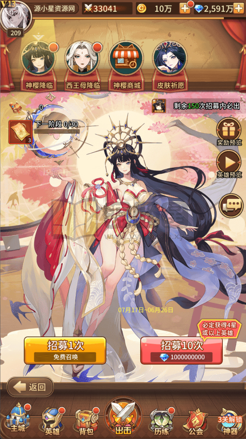 图片[1]-卡牌回合手游【星灵之光跨服内购版SS换皮】Linux服务器端+安卓+CDK授权后台+福利后台+详细搭建教程-源小星资源网-游戏源码网