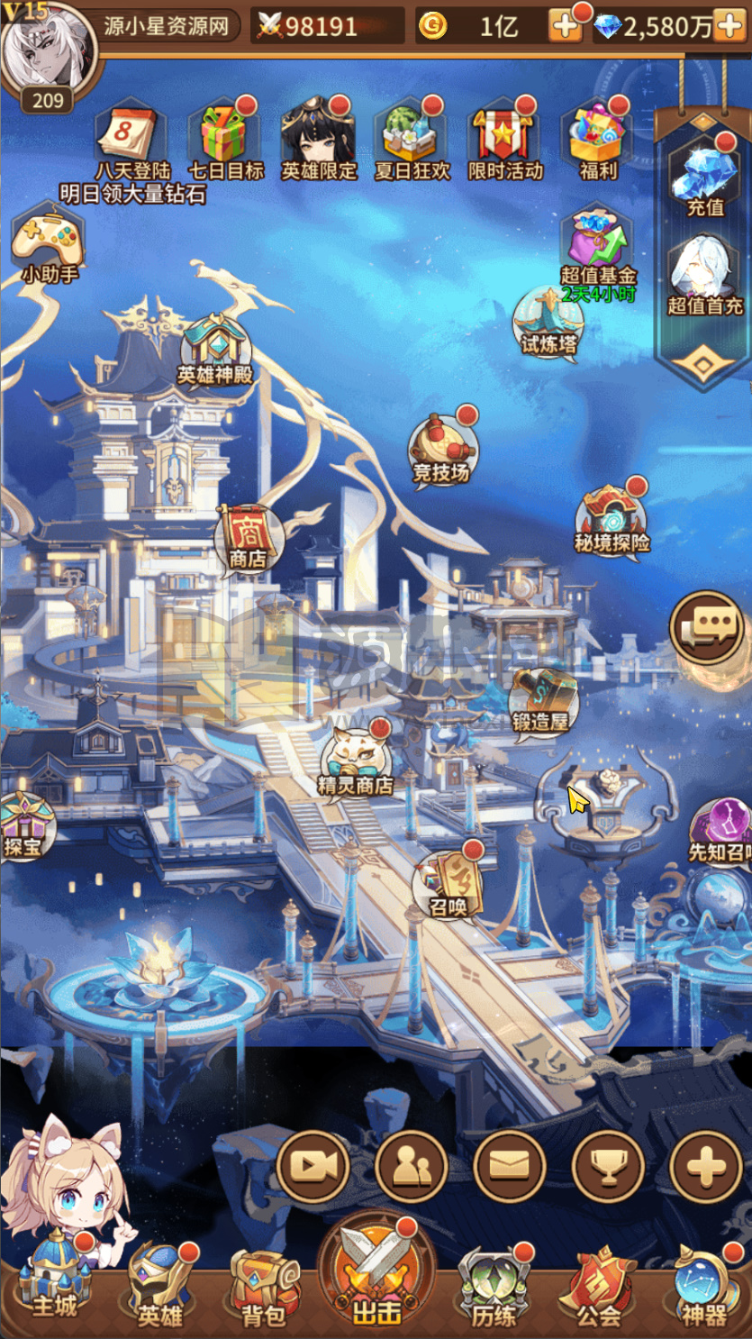 图片[7]-卡牌回合手游【星灵之光跨服内购版SS换皮】Linux服务器端+安卓+CDK授权后台+福利后台+详细搭建教程-源小星资源网-游戏源码网