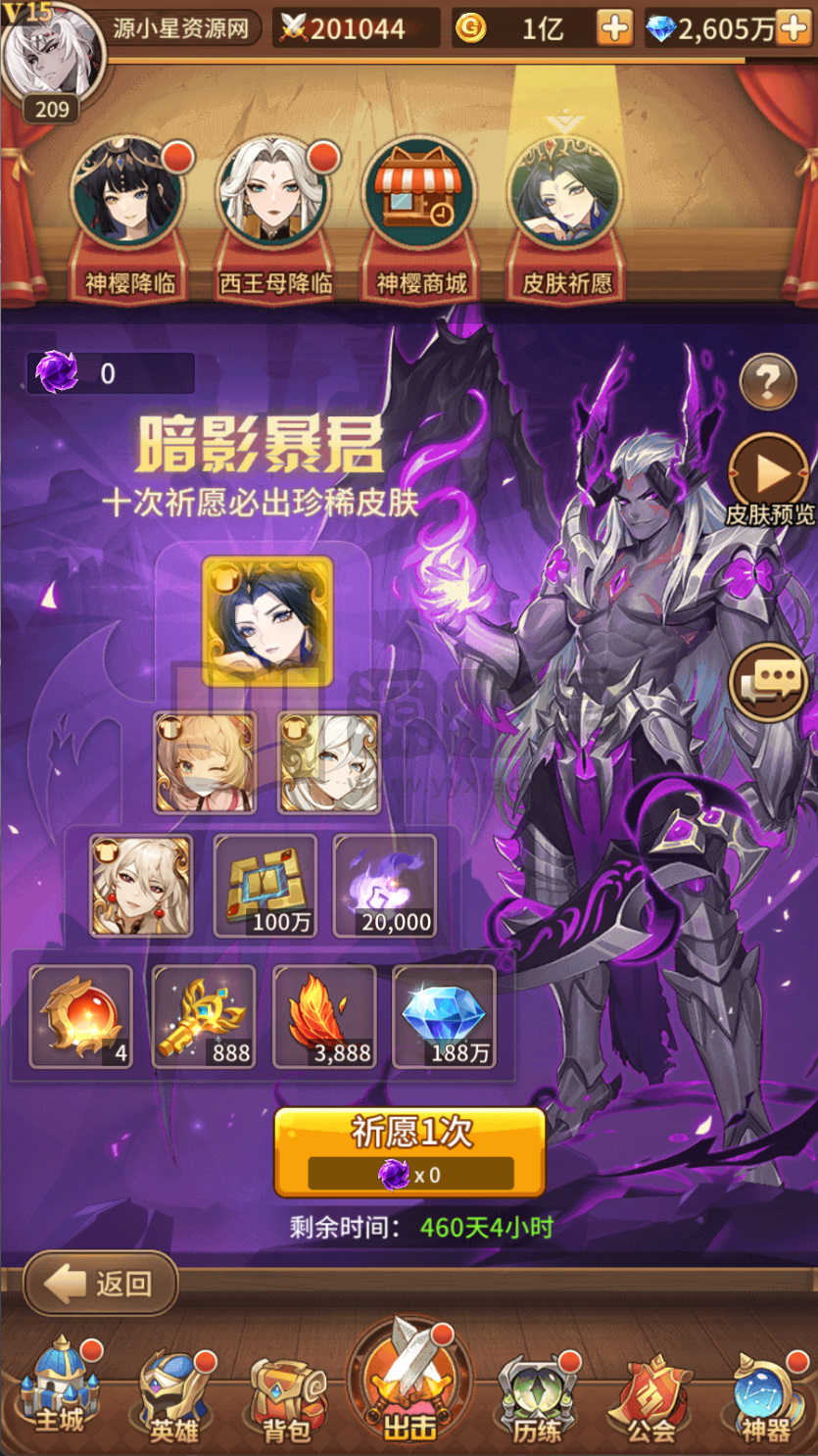 图片[11]-卡牌回合手游【星灵之光跨服内购版SS换皮】Linux服务器端+安卓+CDK授权后台+福利后台+详细搭建教程-源小星资源网-游戏源码网