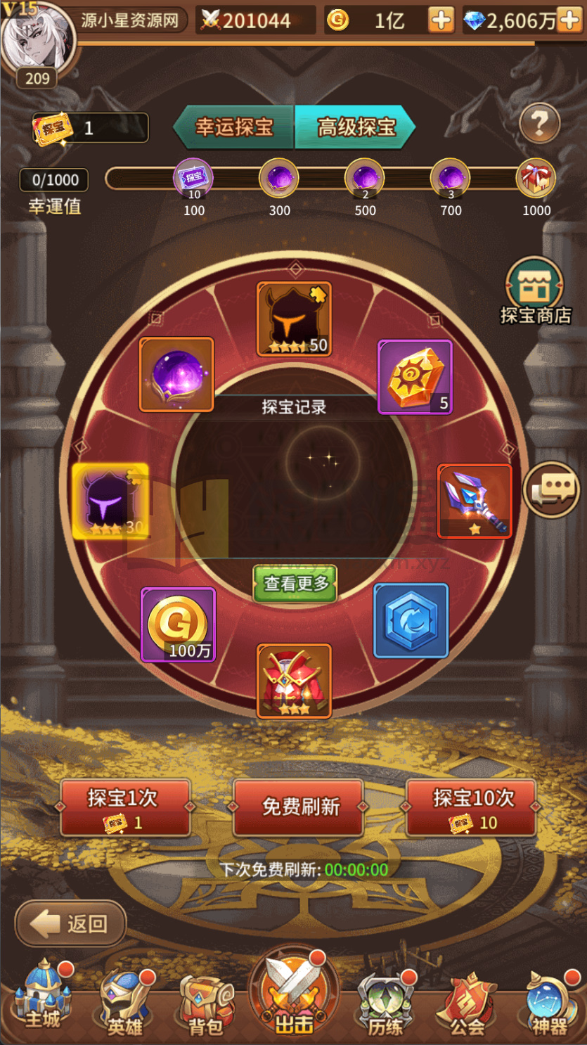 图片[12]-卡牌回合手游【星灵之光跨服内购版SS换皮】Linux服务器端+安卓+CDK授权后台+福利后台+详细搭建教程-源小星资源网-游戏源码网