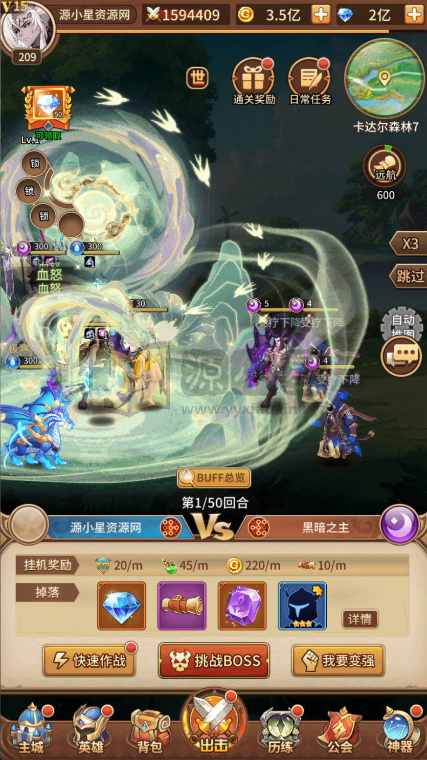 图片[13]-卡牌回合手游【星灵之光跨服内购版SS换皮】Linux服务器端+安卓+CDK授权后台+福利后台+详细搭建教程-源小星资源网-游戏源码网