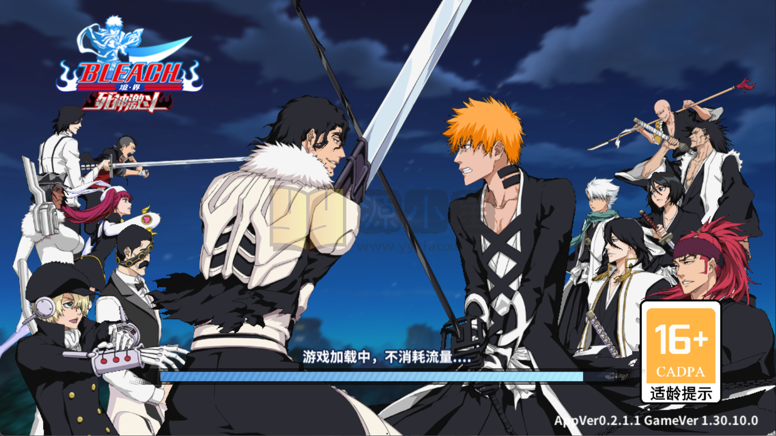 图片[12]-横版闯关手游【境界·死神激斗】Linux服务端+安卓IOS+本地注册+GM授权后台+搭建教程-源小星资源网-游戏源码网