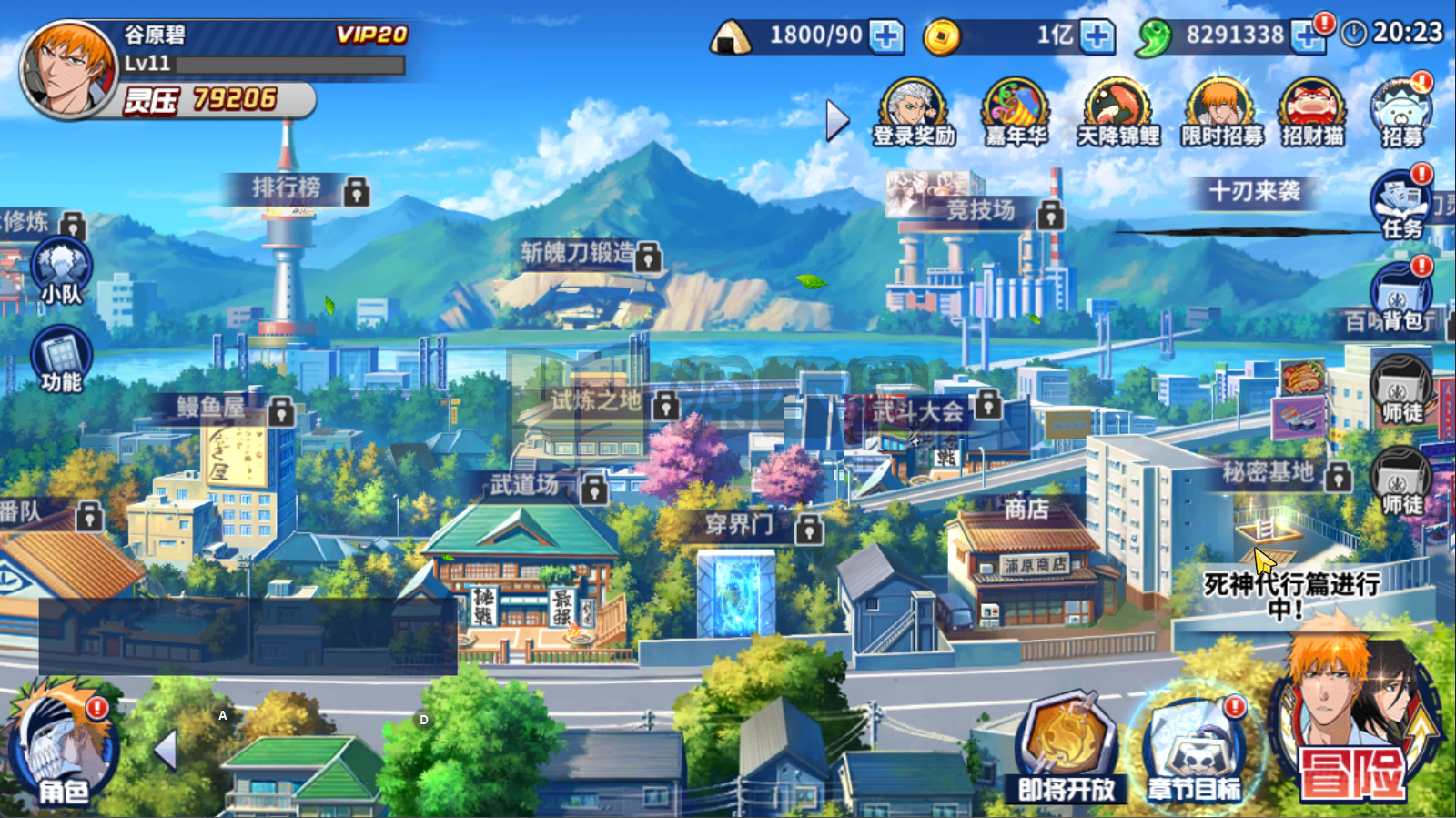 图片[2]-横版闯关手游【境界·死神激斗】Linux服务端+安卓IOS+本地注册+CDK授权后台+搭建教程-源小星资源网-游戏源码网