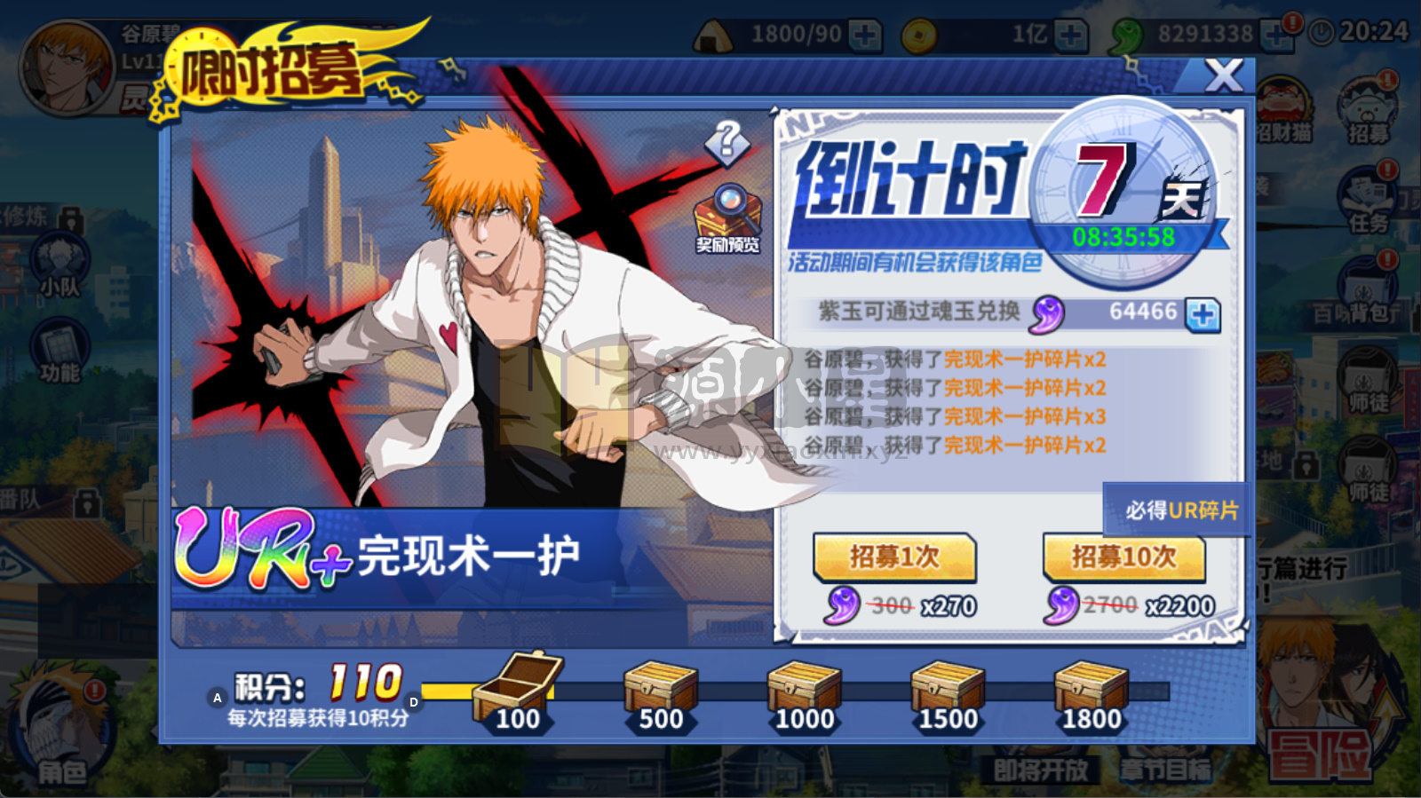 图片[4]-横版闯关手游【境界·死神激斗】Linux服务端+安卓IOS+本地注册+CDK授权后台+搭建教程-源小星资源网-游戏源码网