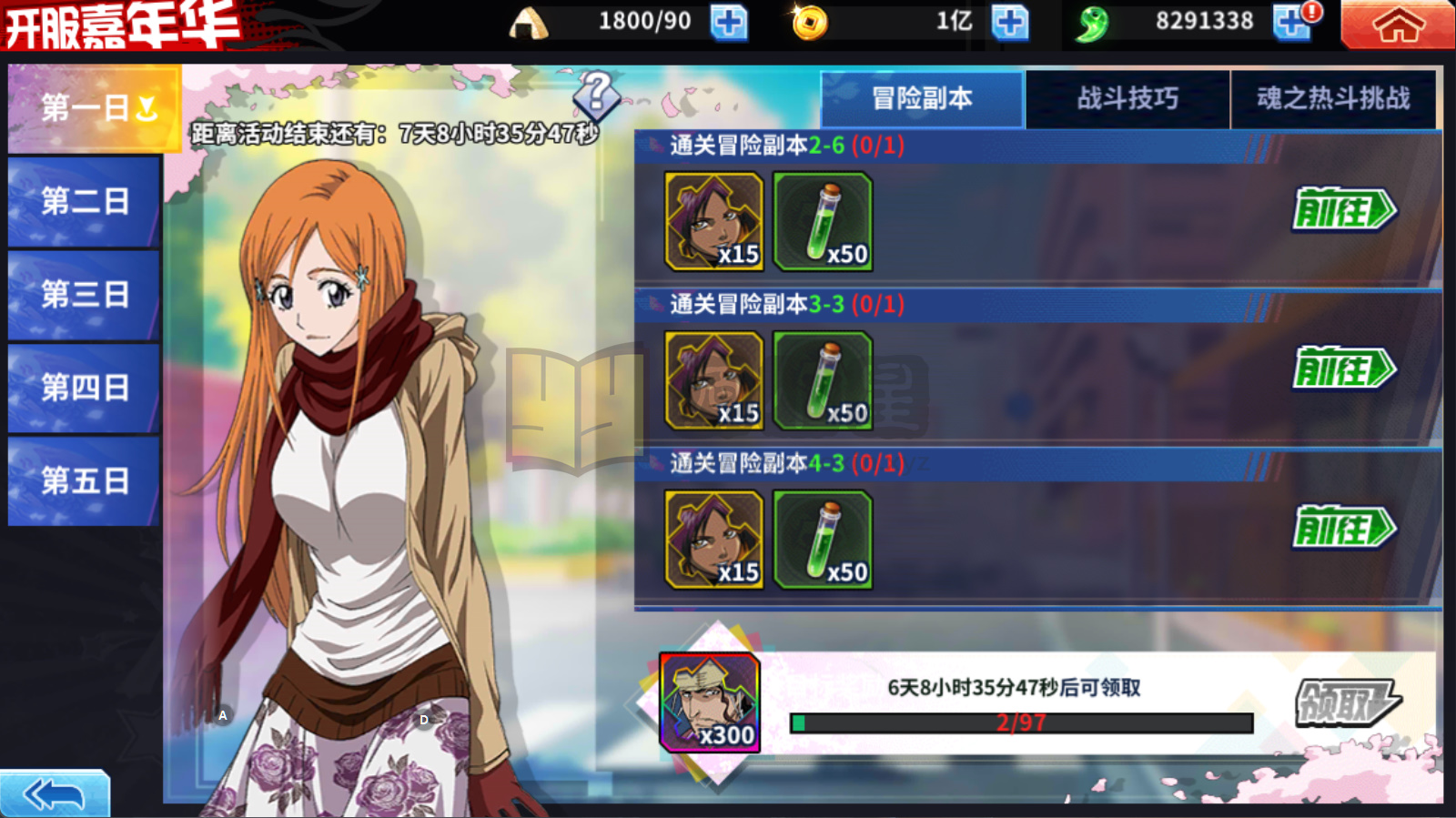 图片[5]-横版闯关手游【境界·死神激斗】Linux服务端+安卓IOS+本地注册+CDK授权后台+搭建教程-源小星资源网-游戏源码网