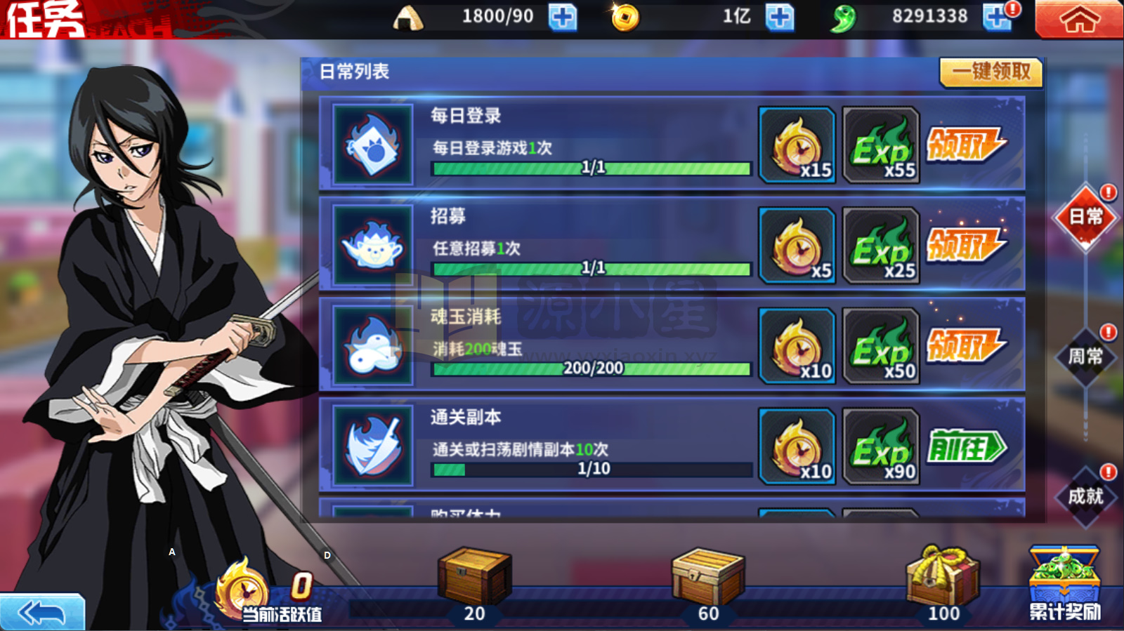 图片[7]-横版闯关手游【境界·死神激斗】Linux服务端+安卓IOS+本地注册+CDK授权后台+搭建教程-源小星资源网-游戏源码网