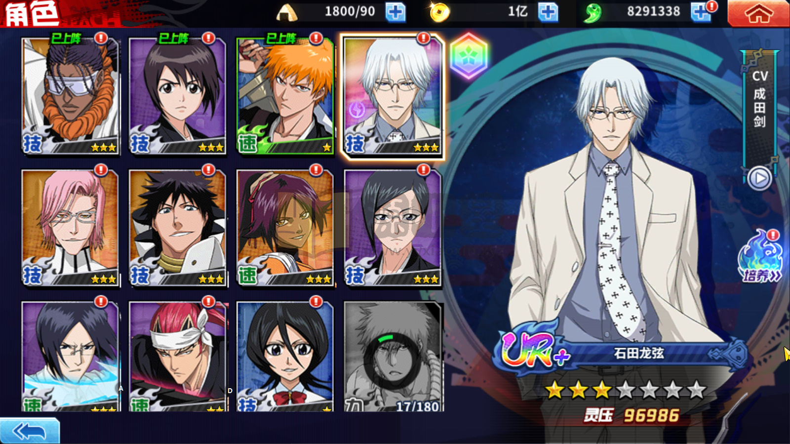 图片[11]-横版闯关手游【境界·死神激斗】Linux服务端+安卓IOS+本地注册+GM授权后台+搭建教程-源小星资源网-游戏源码网