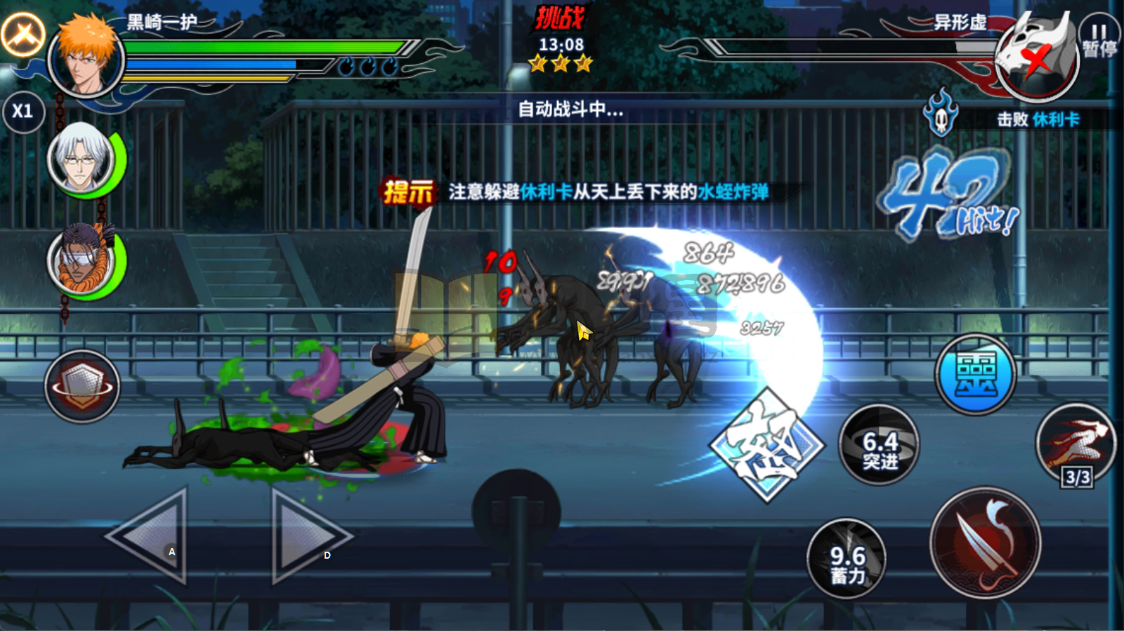 图片[12]-横版闯关手游【境界·死神激斗】Linux服务端+安卓IOS+本地注册+CDK授权后台+搭建教程-源小星资源网-游戏源码网