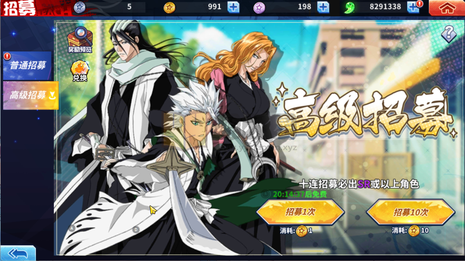 图片[2]-横版闯关手游【境界·死神激斗】Linux服务端+安卓IOS+本地注册+GM授权后台+搭建教程-源小星资源网-游戏源码网