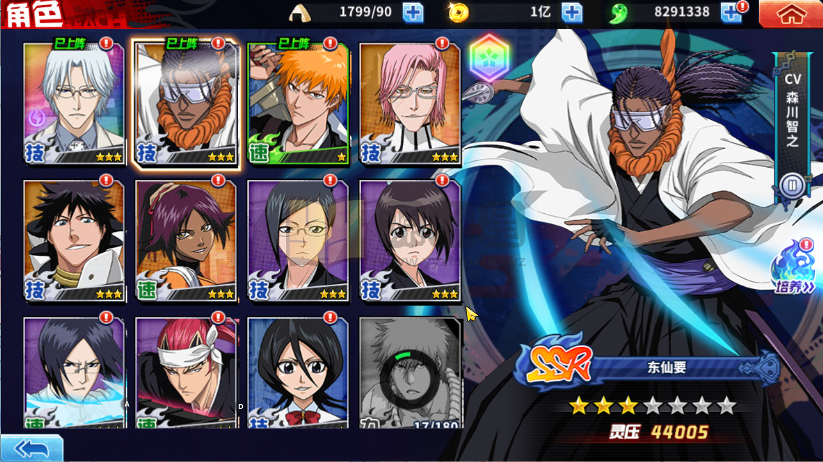 图片[3]-横版闯关手游【境界·死神激斗】Linux服务端+安卓IOS+本地注册+GM授权后台+搭建教程-源小星资源网-游戏源码网