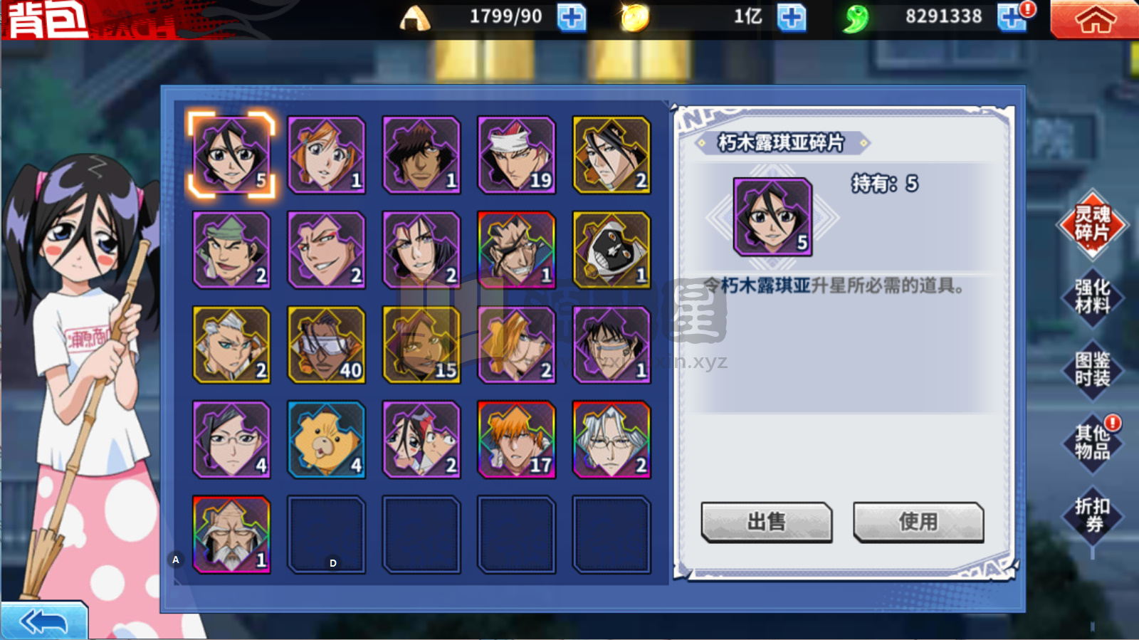 图片[4]-横版闯关手游【境界·死神激斗】Linux服务端+安卓IOS+本地注册+GM授权后台+搭建教程-源小星资源网-游戏源码网