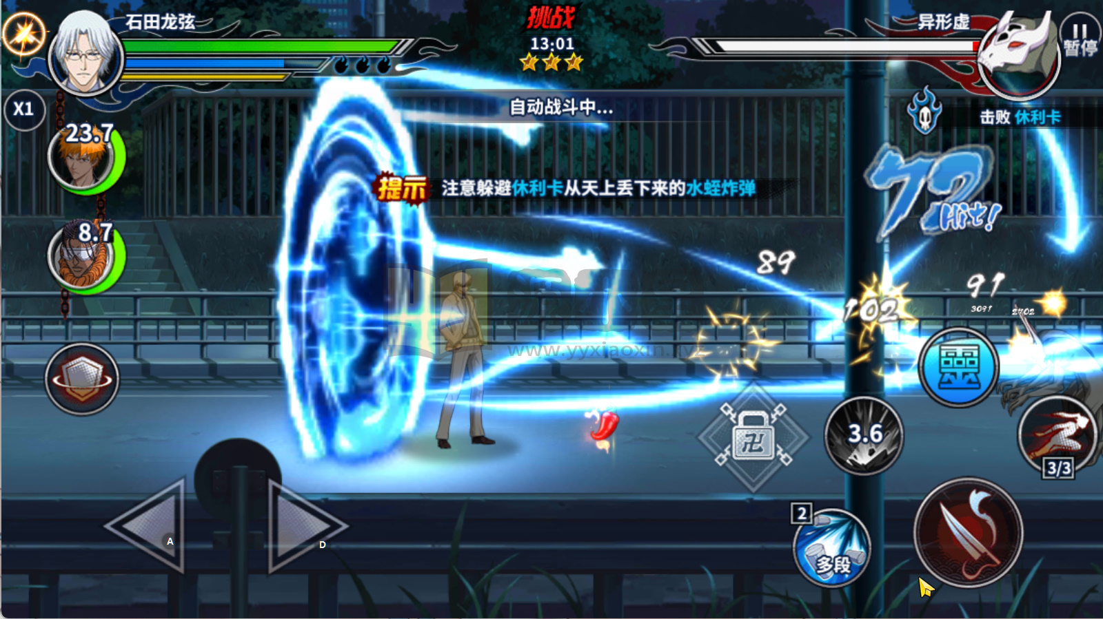 图片[6]-横版闯关手游【境界·死神激斗】Linux服务端+安卓IOS+本地注册+GM授权后台+搭建教程-源小星资源网-游戏源码网