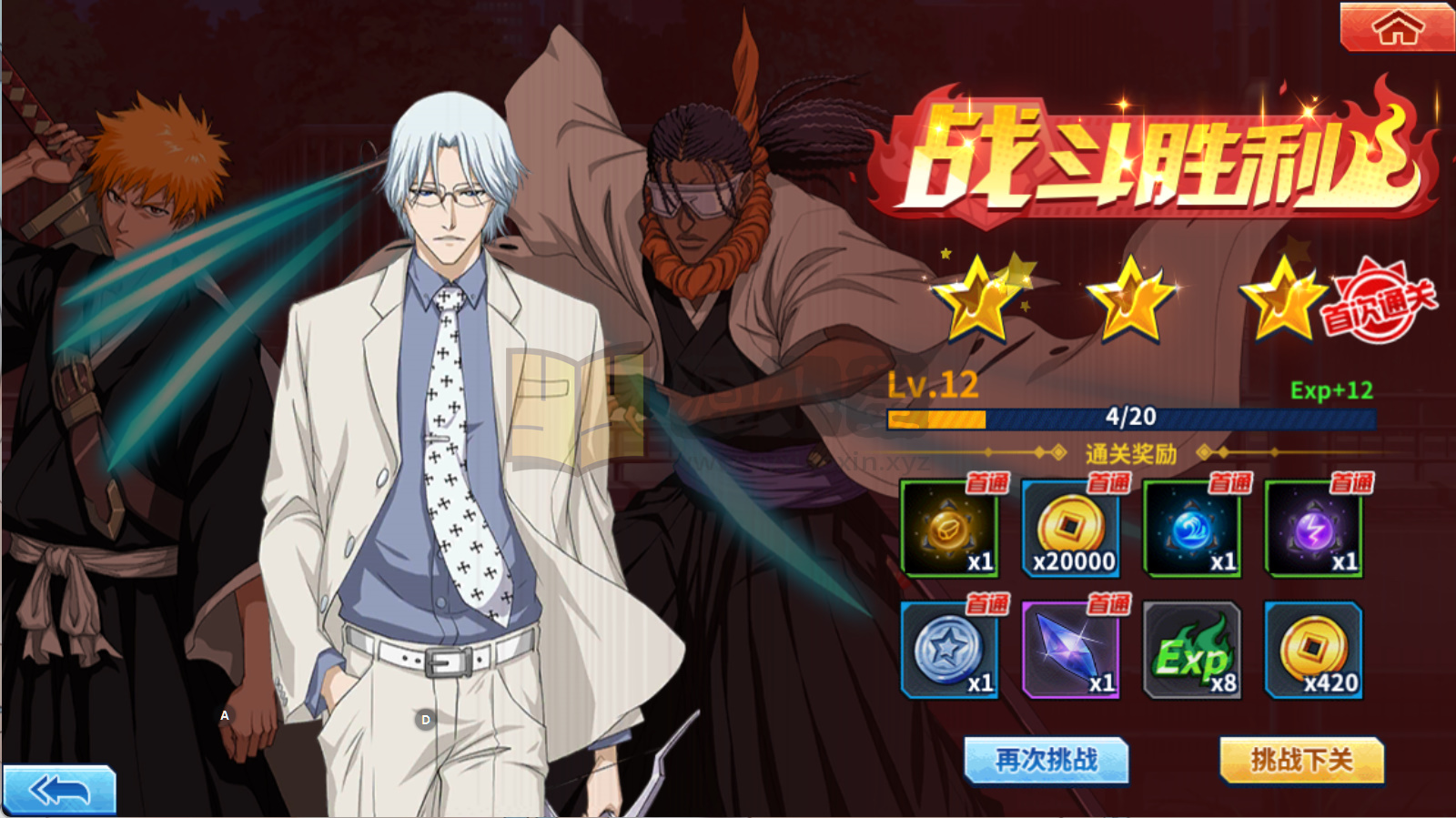 图片[7]-横版闯关手游【境界·死神激斗】Linux服务端+安卓IOS+本地注册+GM授权后台+搭建教程-源小星资源网-游戏源码网