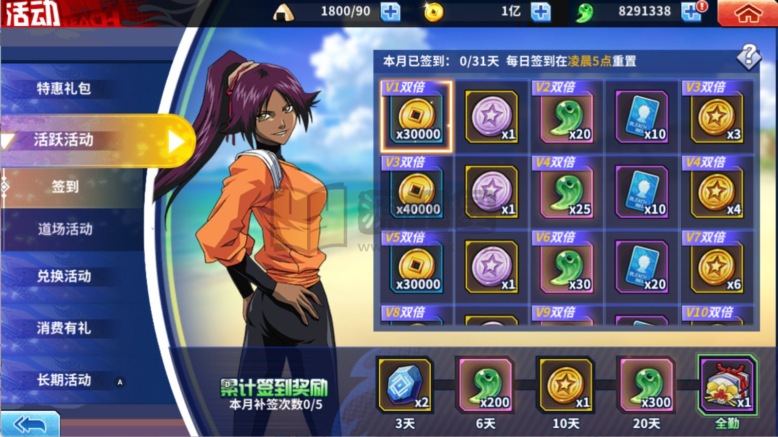 图片[8]-横版闯关手游【境界·死神激斗】Linux服务端+安卓IOS+本地注册+GM授权后台+搭建教程-源小星资源网-游戏源码网