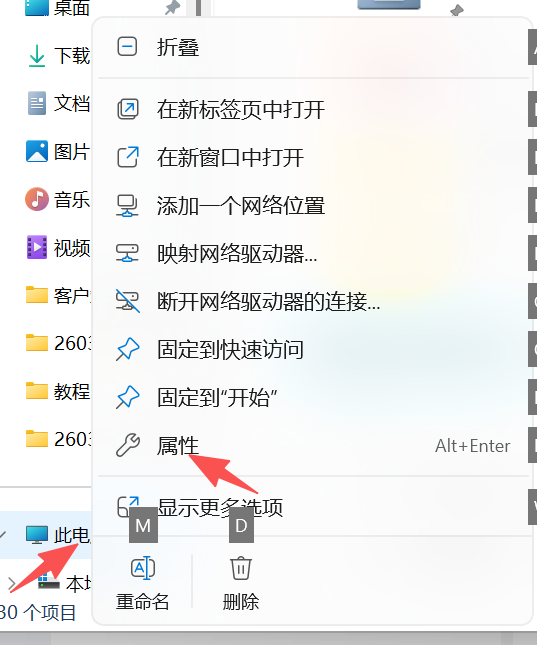 图片[1]-闪退或者启动没反应？给软件或启动程序添加数据执行保护-源小星资源网-游戏源码网