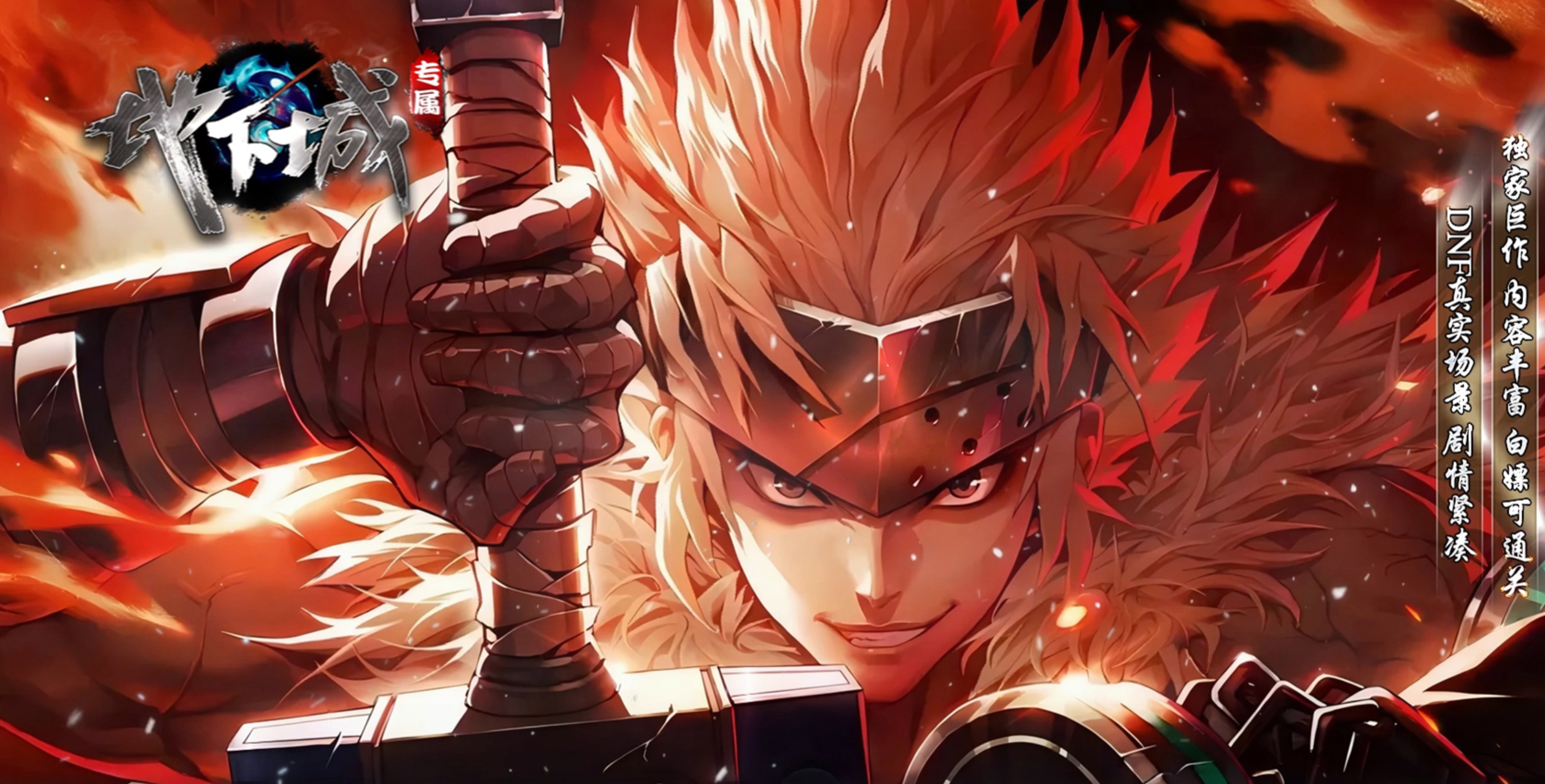 图片[1]-翎风引擎传奇端游【新版地下城单职业】Win服务器端+PC客户端+配套网站+搭建教程-源小星资源网-游戏源码网