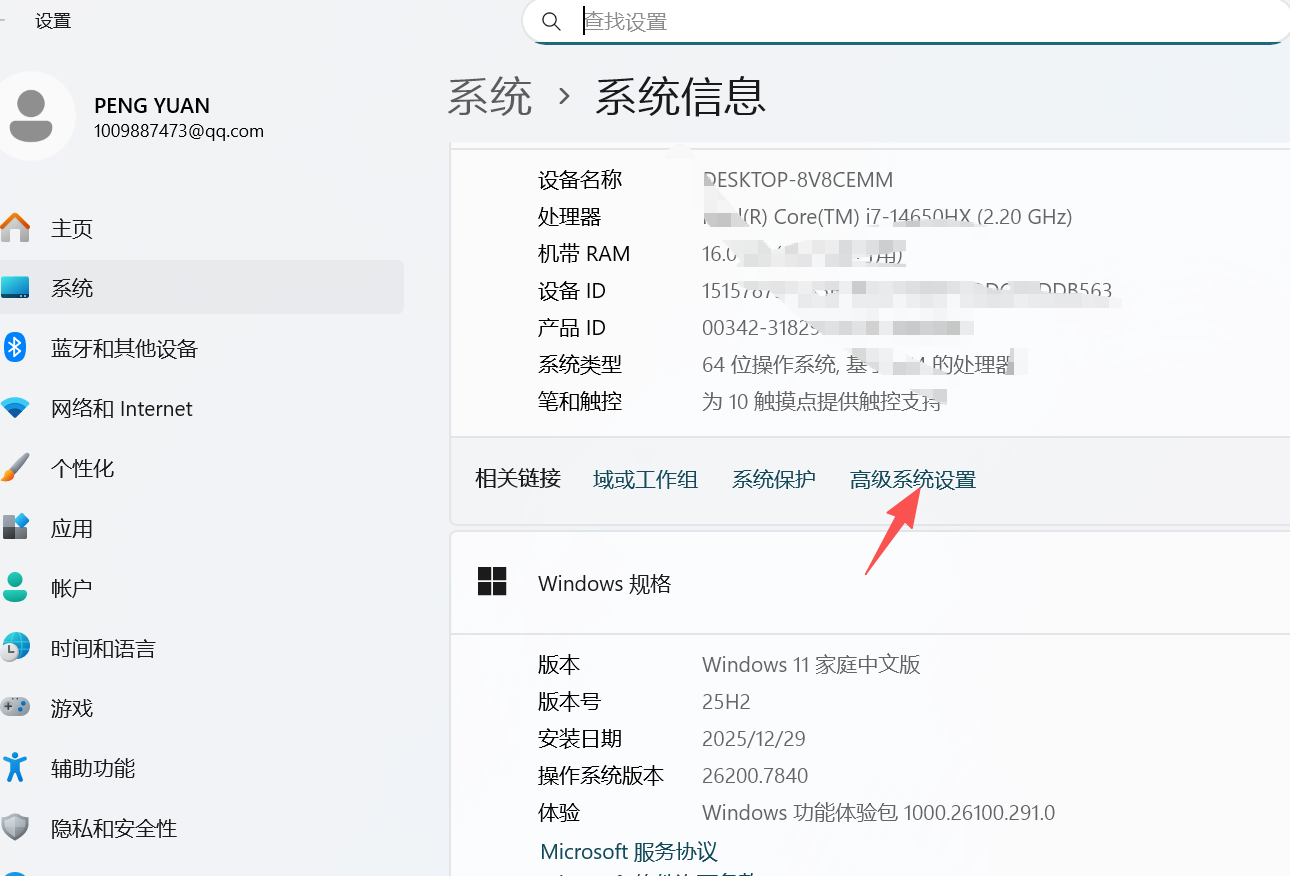 图片[2]-闪退或者启动没反应？给软件或启动程序添加数据执行保护-源小星资源网-游戏源码网