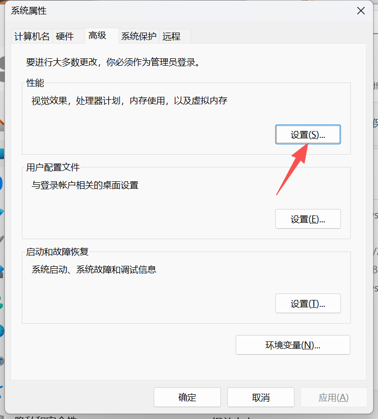 图片[3]-闪退或者启动没反应？给软件或启动程序添加数据执行保护-源小星资源网-游戏源码网