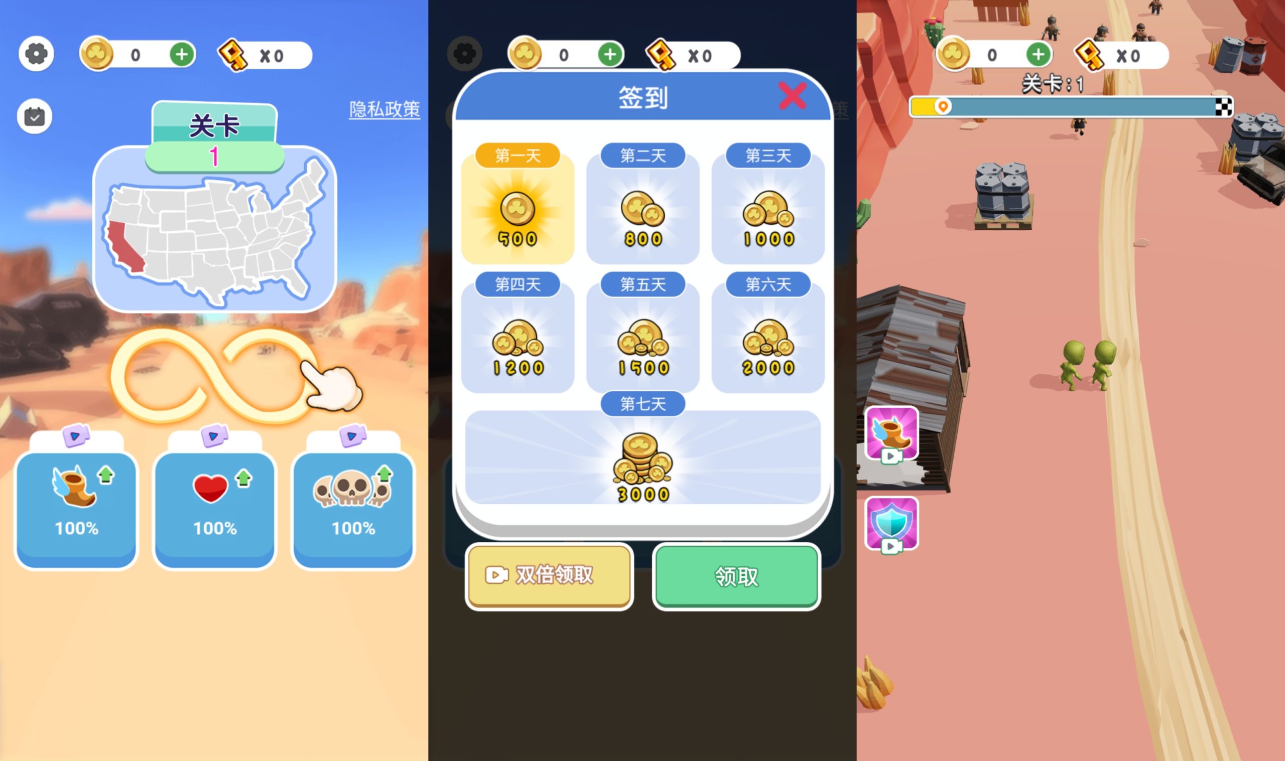 【僵尸围城】[抖音微信H5小游戏]源码+搭建教程-源小星资源网-游戏源码网