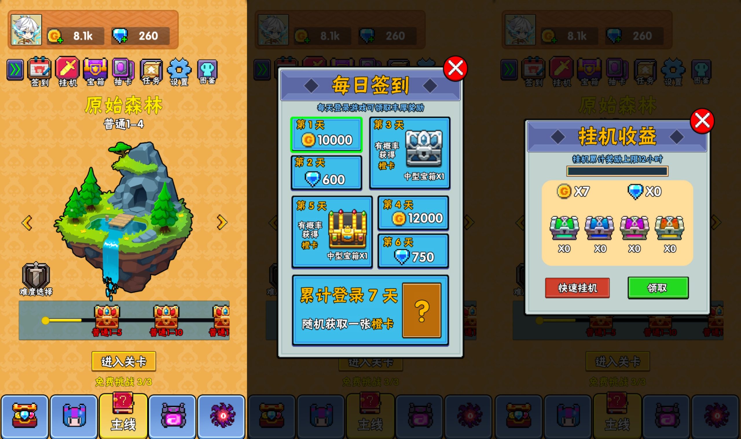 图片[1]-【塔防英雄】[抖音微信H5小游戏]源码+搭建教程-源小星资源网-游戏源码网