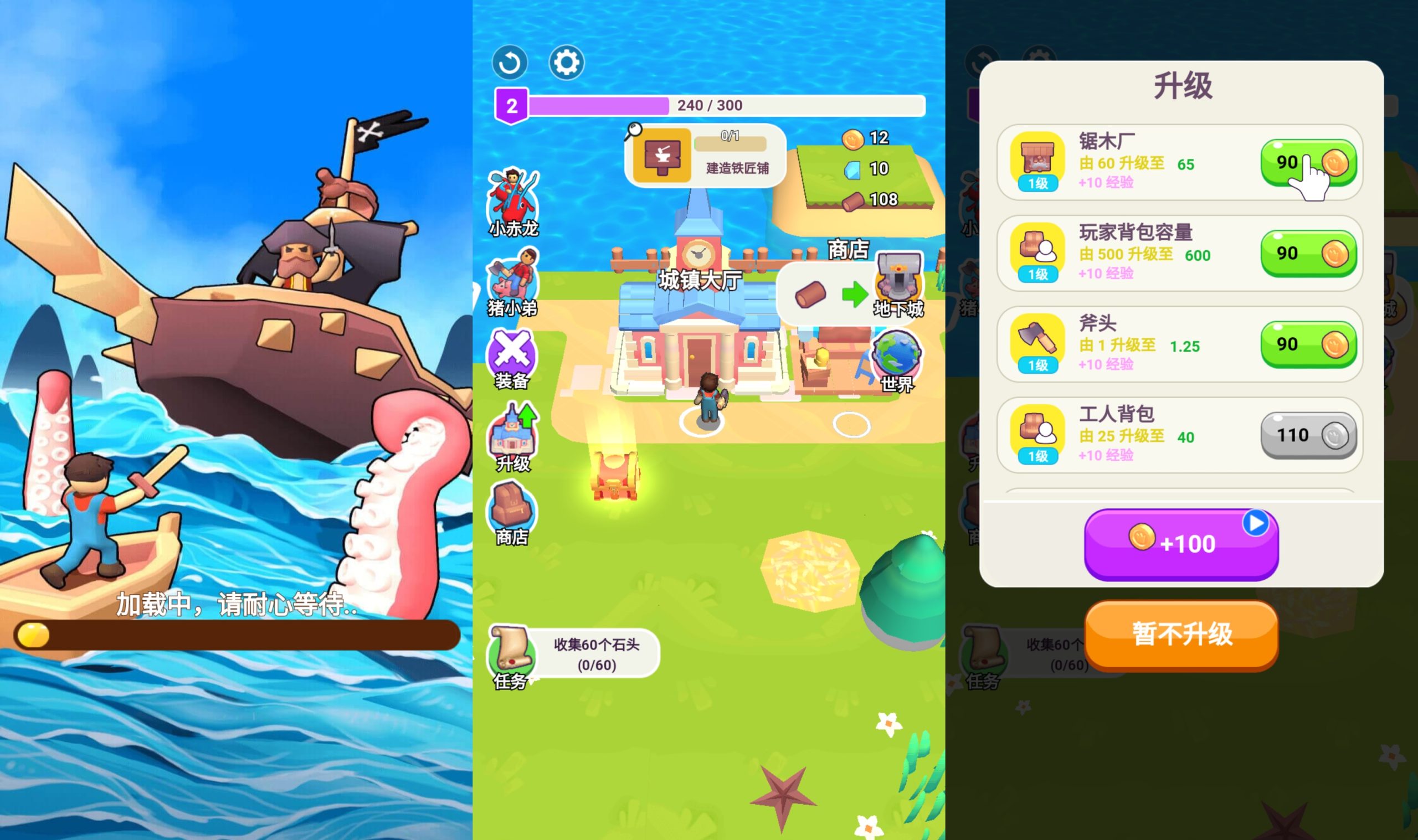 【荒岛生存记】[抖音微信H5小游戏]源码+搭建教程-源小星资源网-游戏源码网