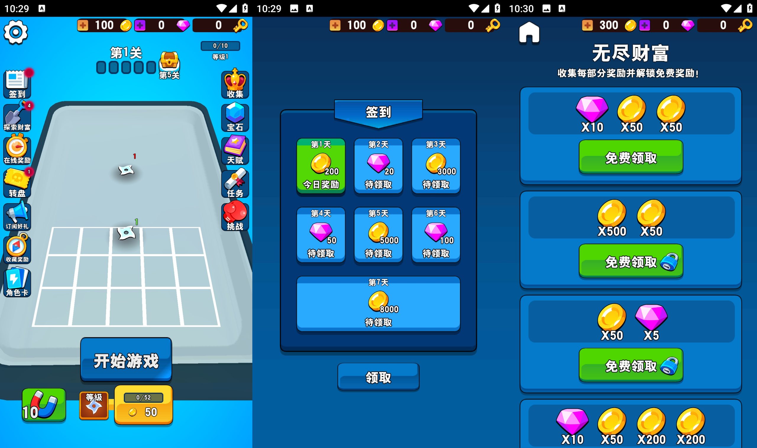 图片[1]-【冲入战局】[抖音微信H5小游戏]源码+搭建教程-源小星资源网-游戏源码网