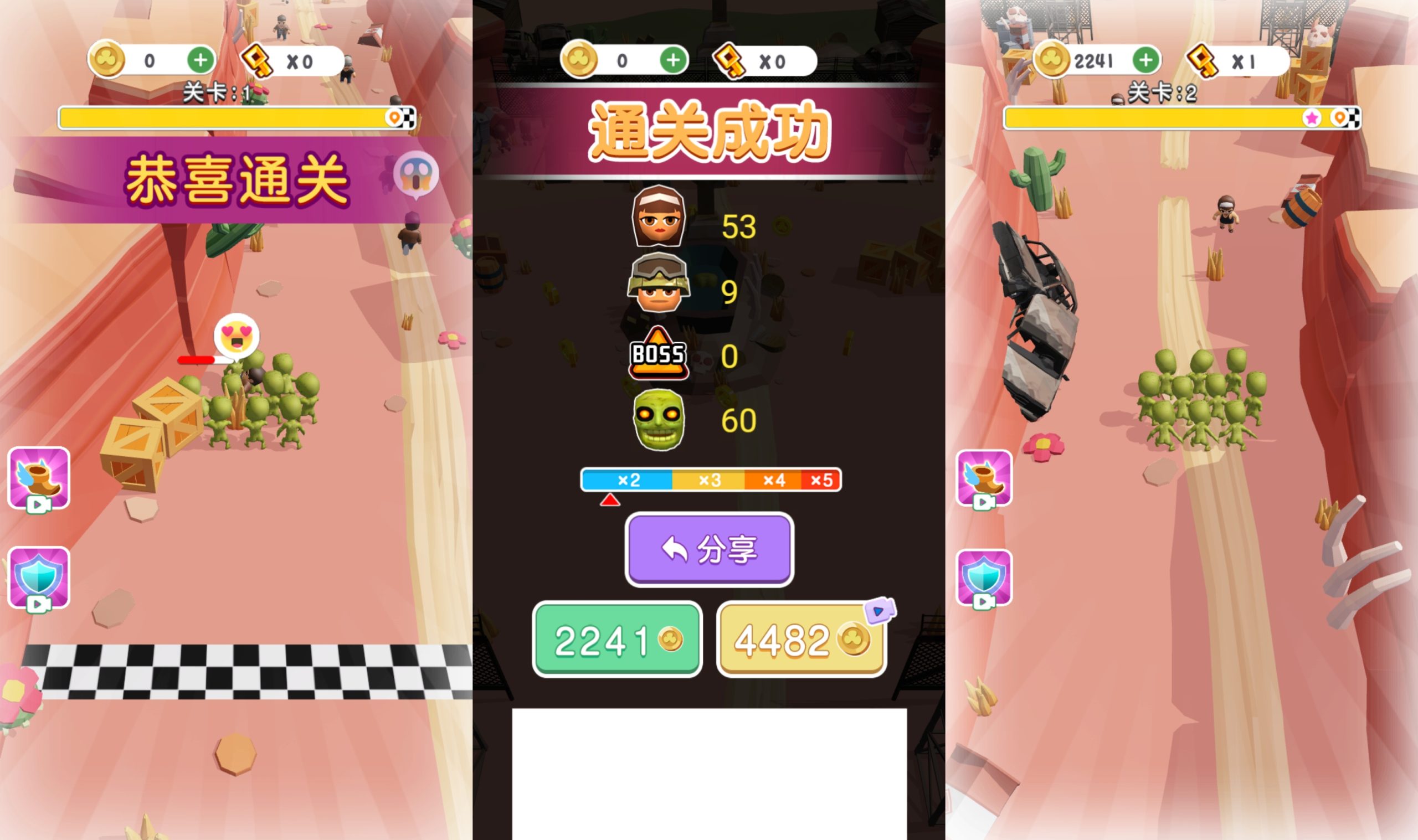 图片[2]-【僵尸围城】[抖音微信H5小游戏]源码+搭建教程-源小星资源网-游戏源码网