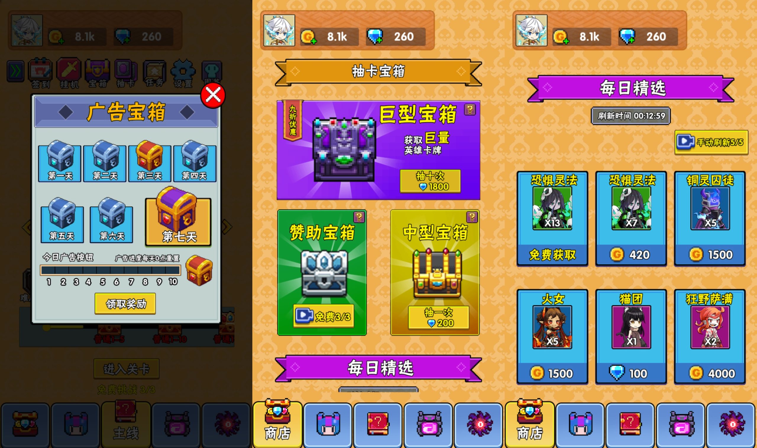 图片[2]-【塔防英雄】[抖音微信H5小游戏]源码+搭建教程-源小星资源网-游戏源码网