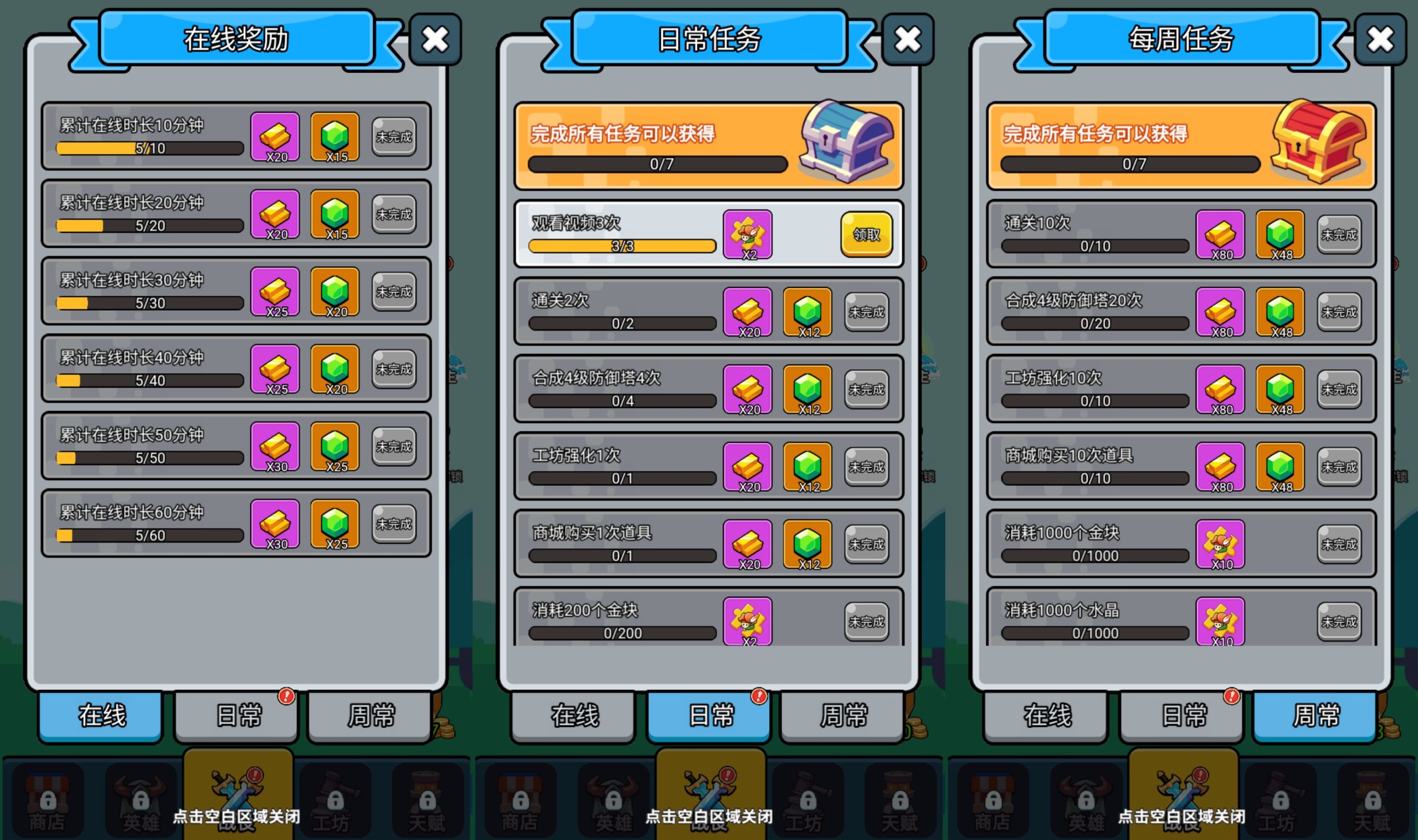 图片[6]-【开局就疯狂】[抖音微信H5小游戏]源码+搭建教程-源小星资源网-游戏源码网