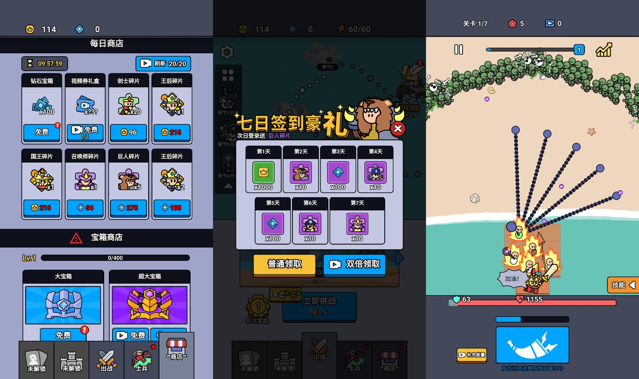 图片[3]-【丧尸来了】[抖音微信H5小游戏]源码+搭建教程-源小星资源网-游戏源码网