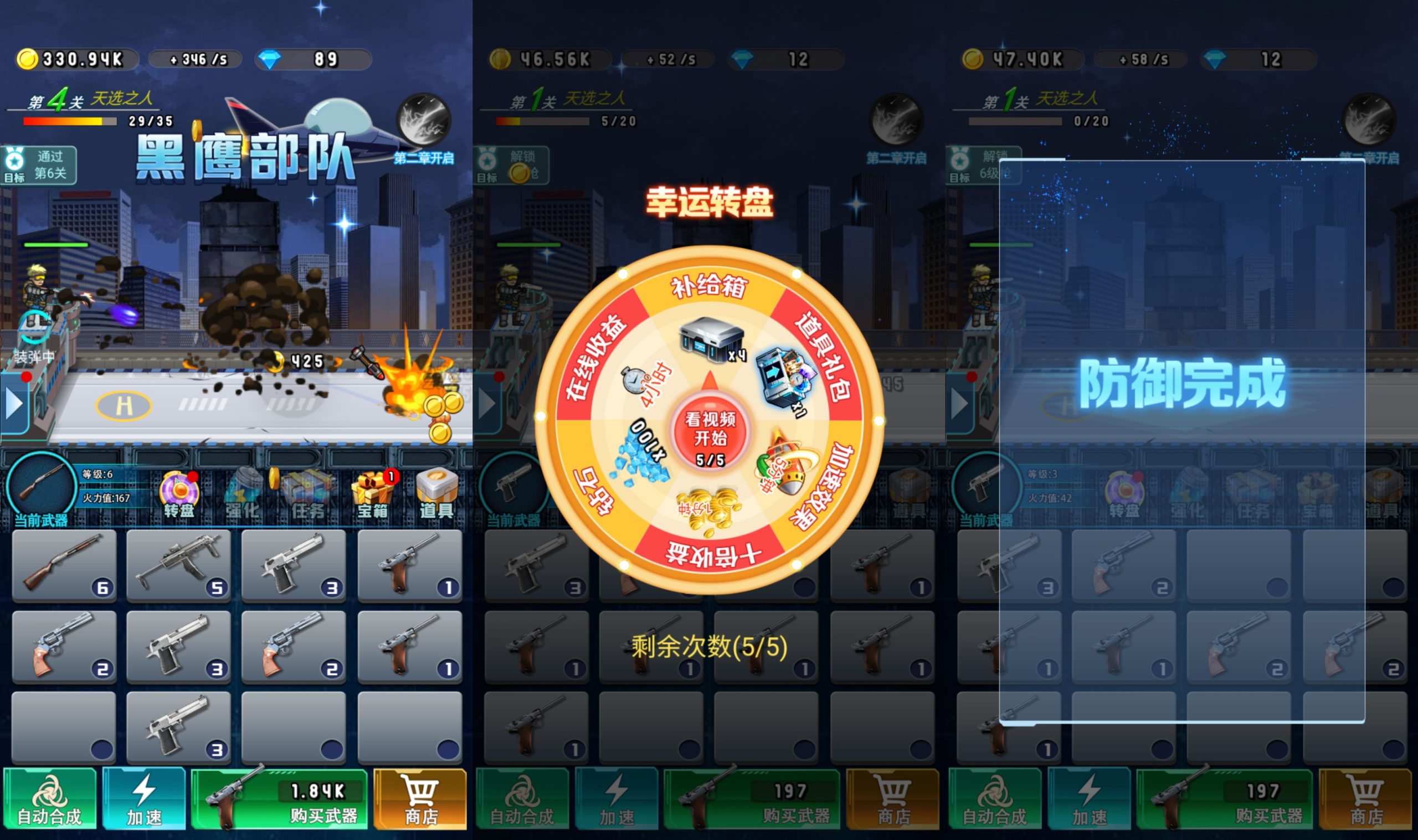 图片[2]-【全民枪击】[抖音微信H5小游戏]源码+搭建教程-源小星资源网-游戏源码网