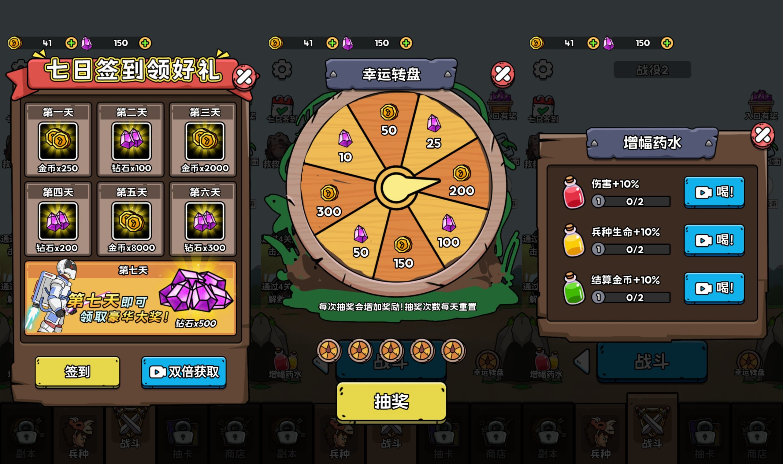 图片[3]-【人类无限进化】[抖音微信H5小游戏]源码+搭建教程-源小星资源网-游戏源码网