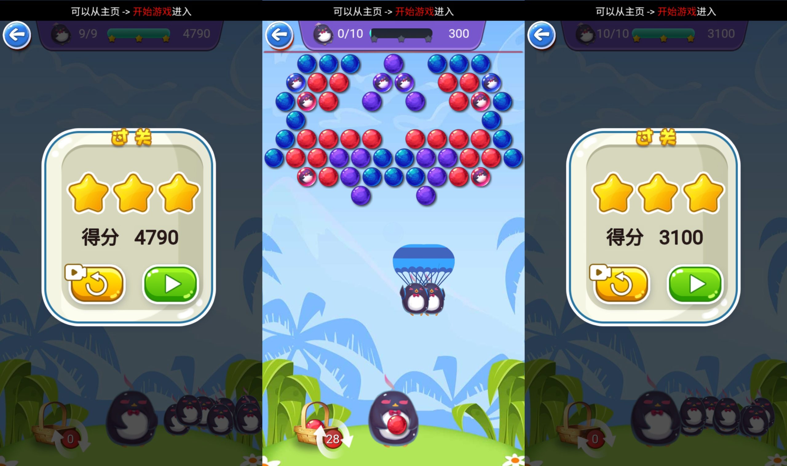 图片[2]-【烧脑王者】[抖音微信H5小游戏]源码+搭建教程-源小星资源网-游戏源码网