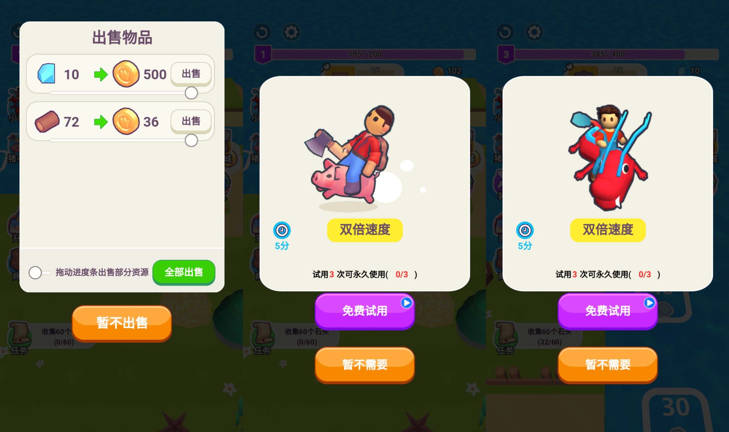 图片[2]-【荒岛生存记】[抖音微信H5小游戏]源码+搭建教程-源小星资源网-游戏源码网