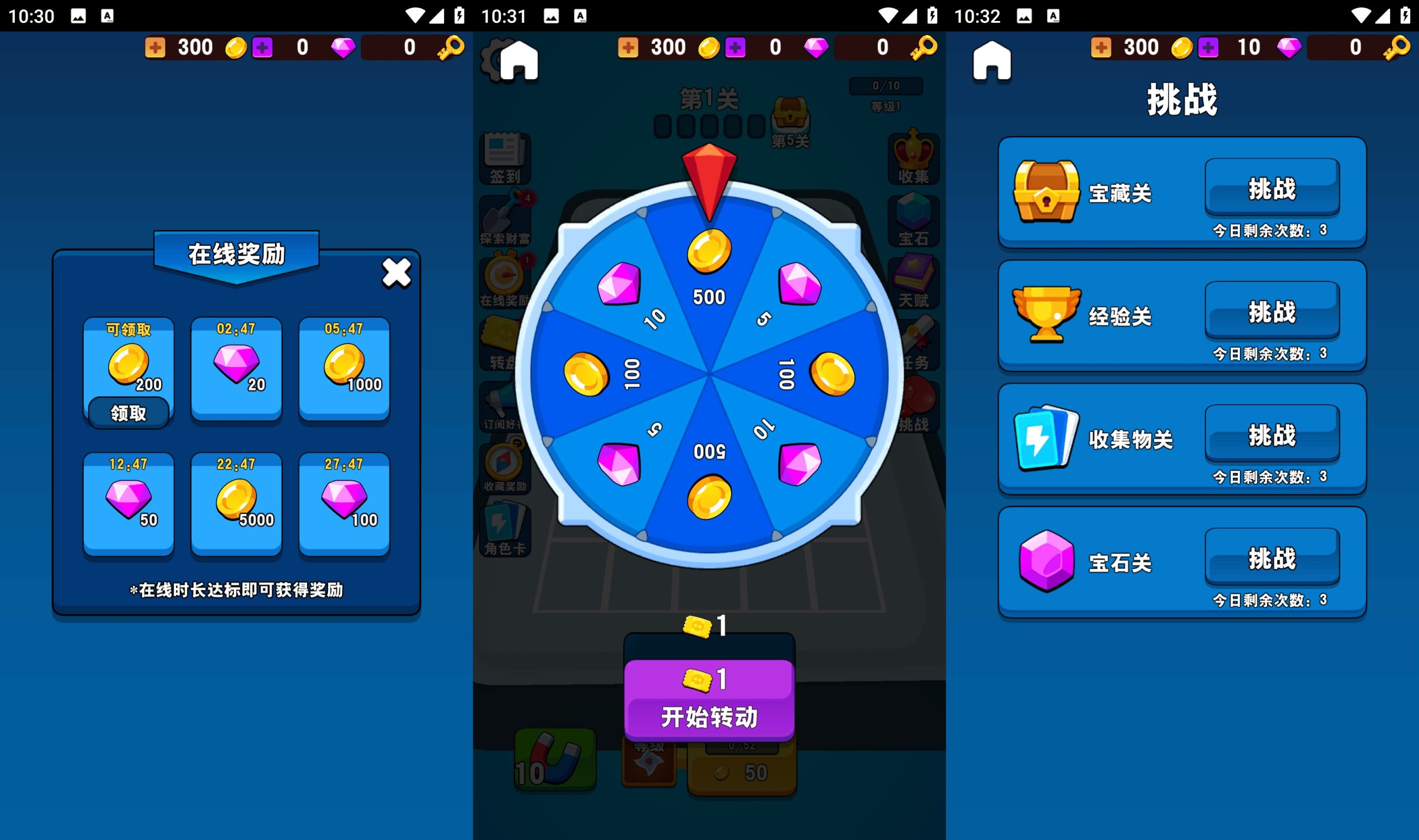 图片[2]-【冲入战局】[抖音微信H5小游戏]源码+搭建教程-源小星资源网-游戏源码网