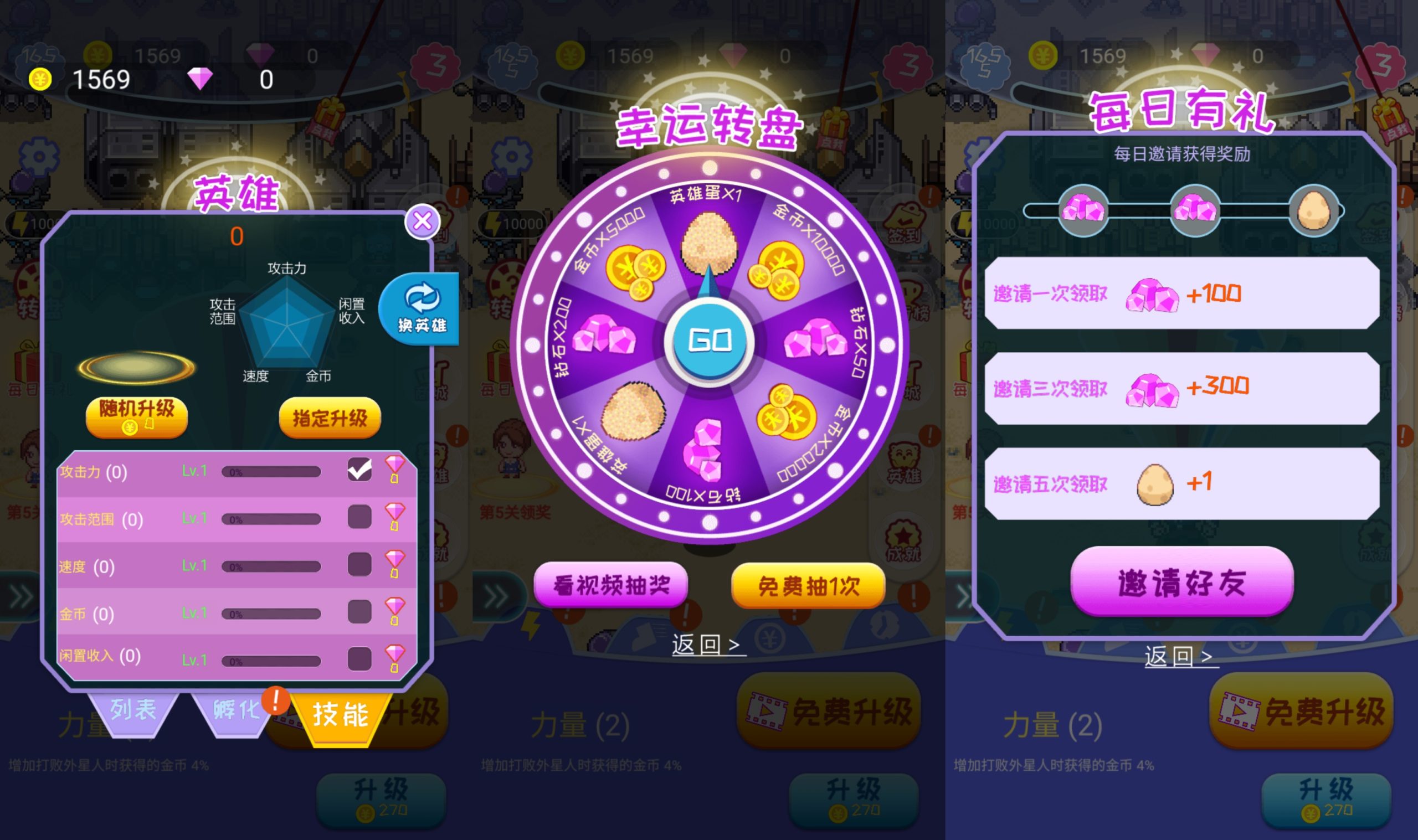 图片[1]-【英雄大战外星人】[抖音微信H5小游戏]源码+微端+视频搭建教程-源小星资源网-游戏源码网