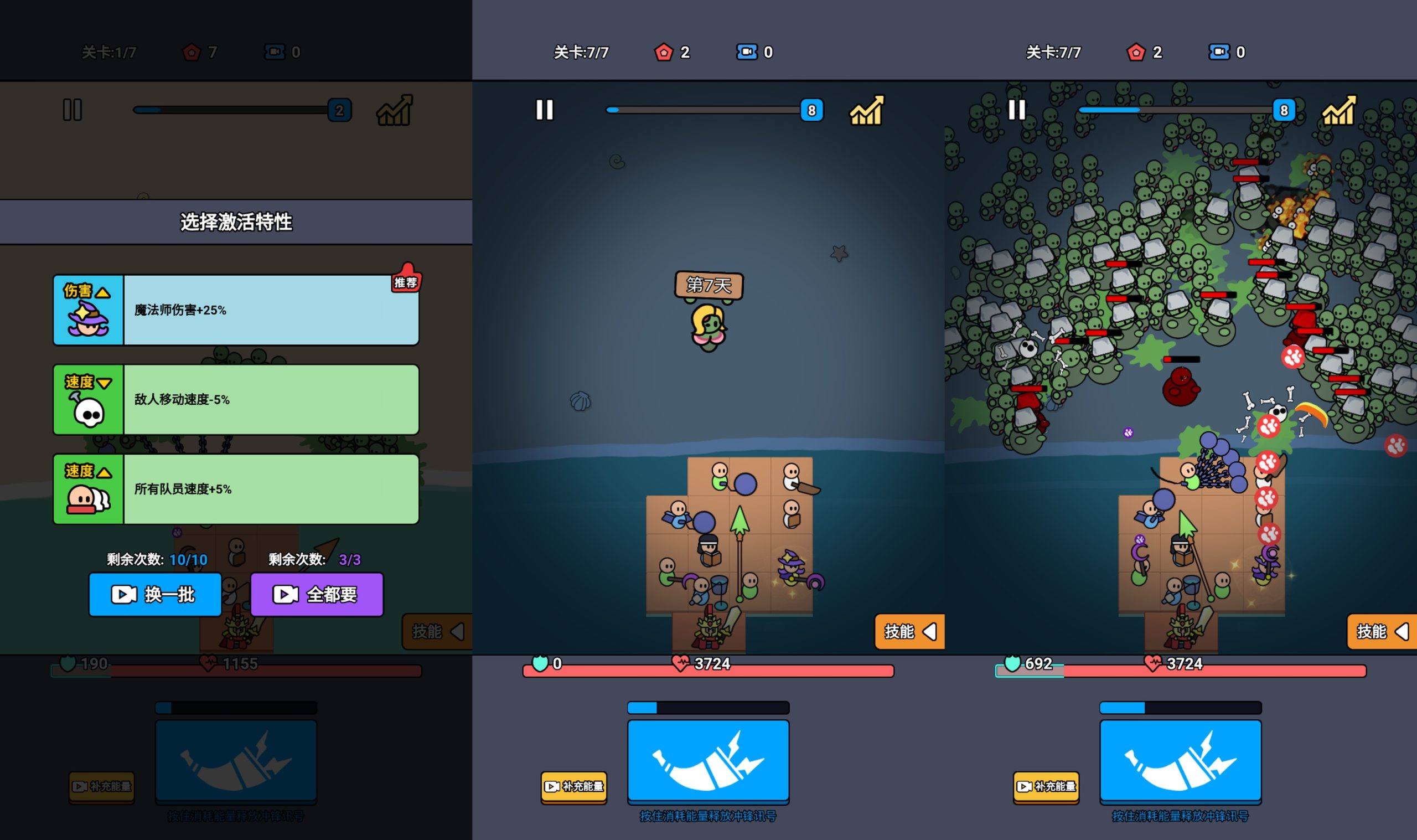 图片[1]-【丧尸来了】[抖音微信H5小游戏]源码+搭建教程-源小星资源网-游戏源码网