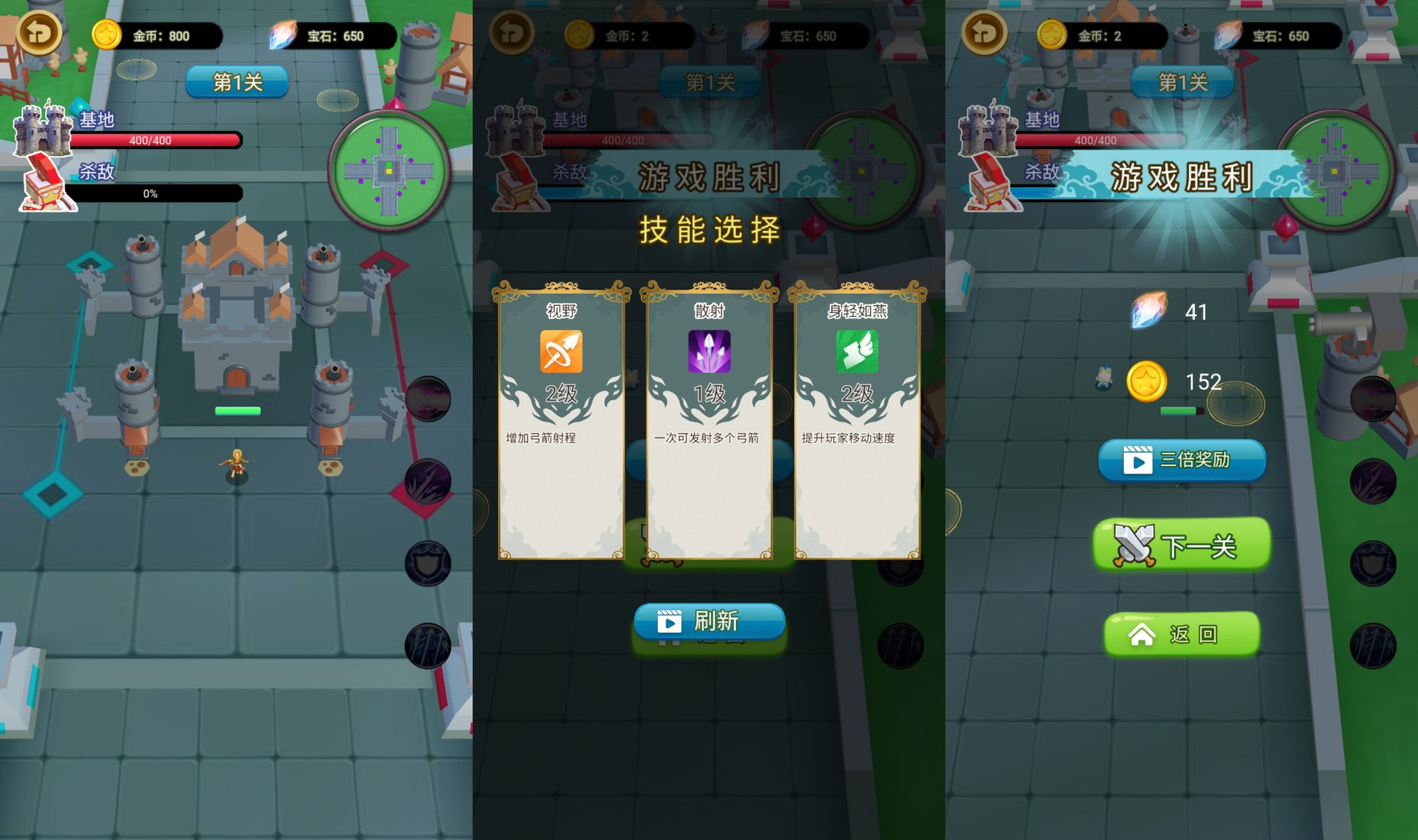 图片[3]-【英雄守卫战】[抖音微信H5小游戏]源码+搭建教程-源小星资源网-游戏源码网