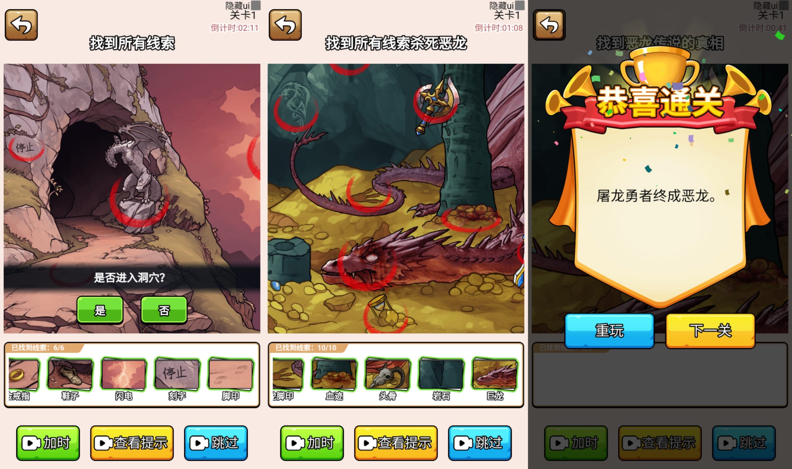 图片[4]-【玩梗老司机】[抖音微信H5小游戏]源码+搭建教程-源小星资源网-游戏源码网