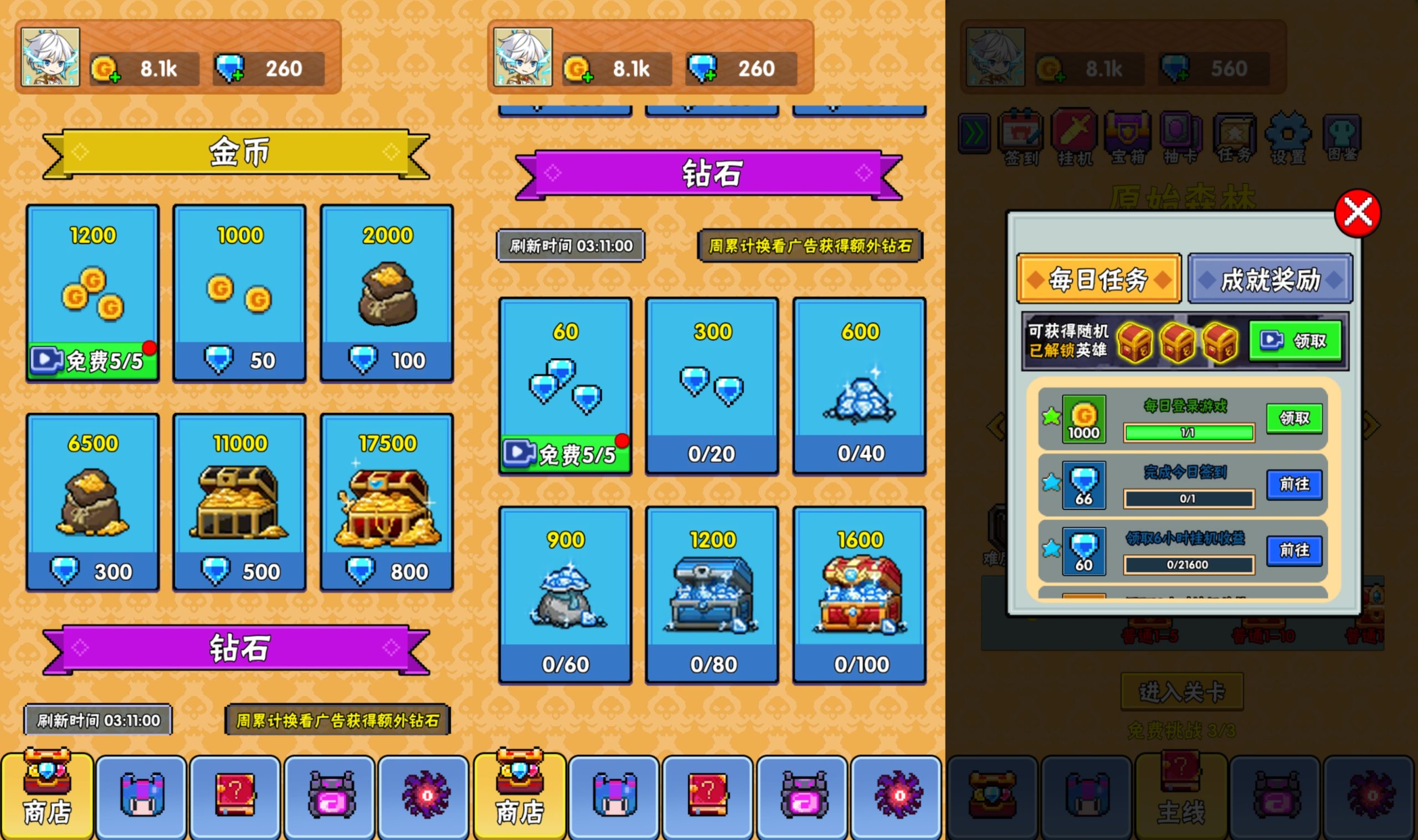 图片[3]-【塔防英雄】[抖音微信H5小游戏]源码+搭建教程-源小星资源网-游戏源码网