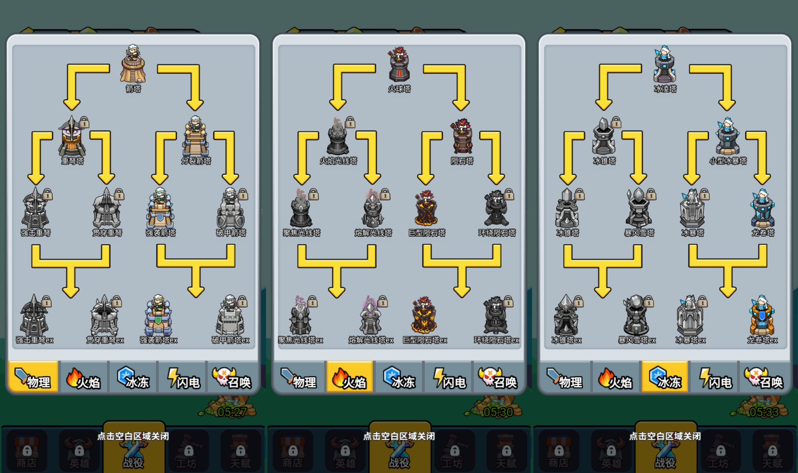 图片[7]-【开局就疯狂】[抖音微信H5小游戏]源码+搭建教程-源小星资源网-游戏源码网